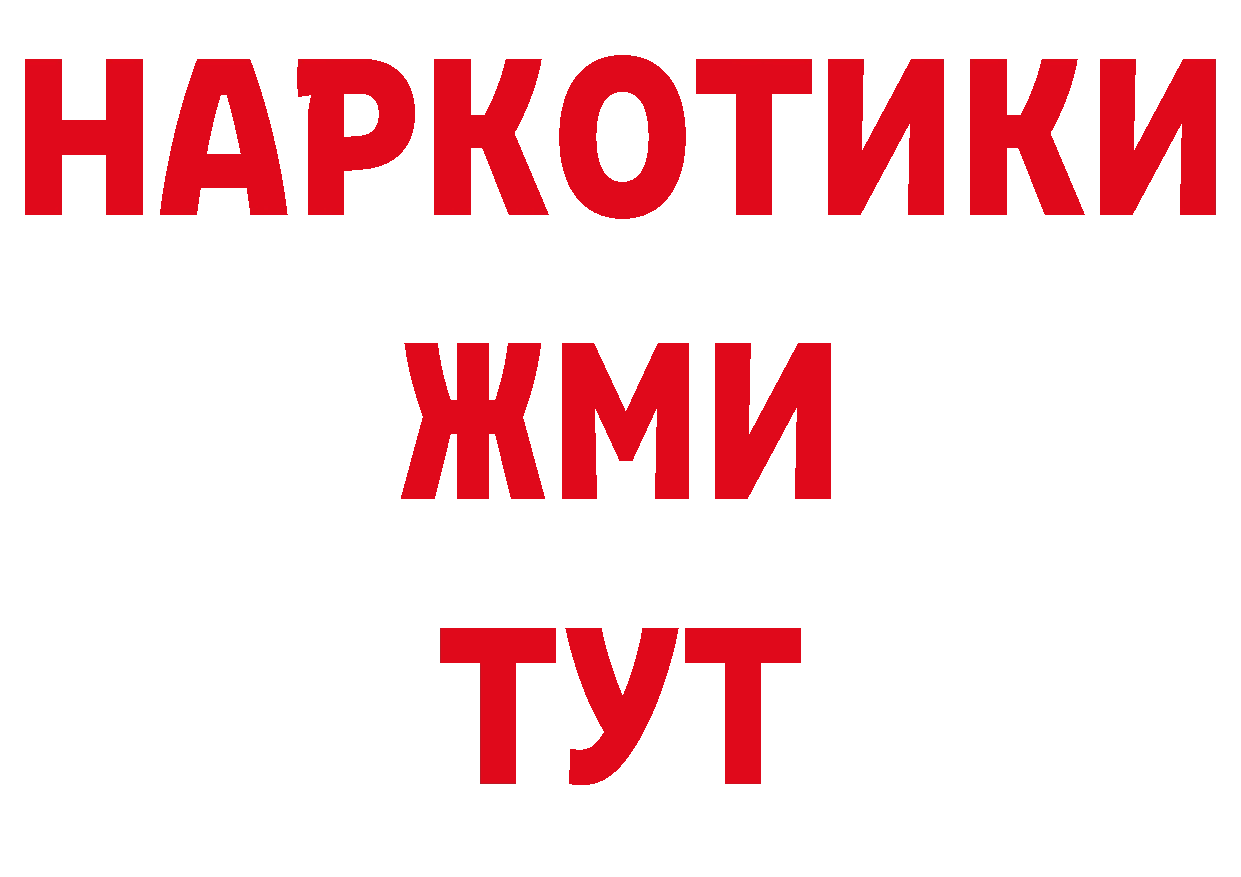 Галлюциногенные грибы мицелий как войти даркнет мега Пучеж